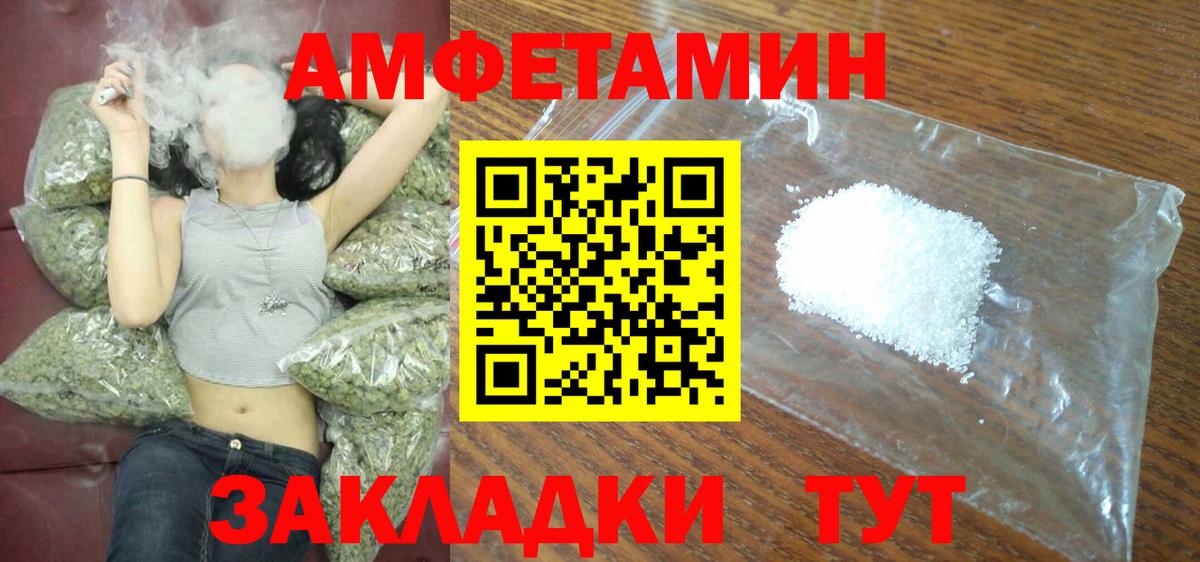 АМФ Розовый  АМФ  АМФ  Вход с VPN  Лениногорск 