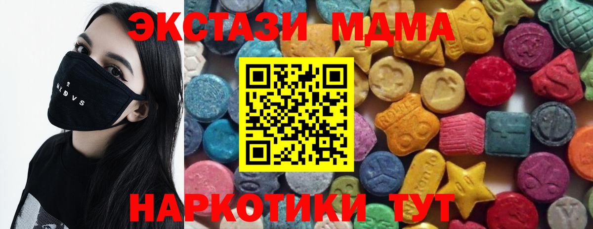 Бошки Шишки Лениногорск