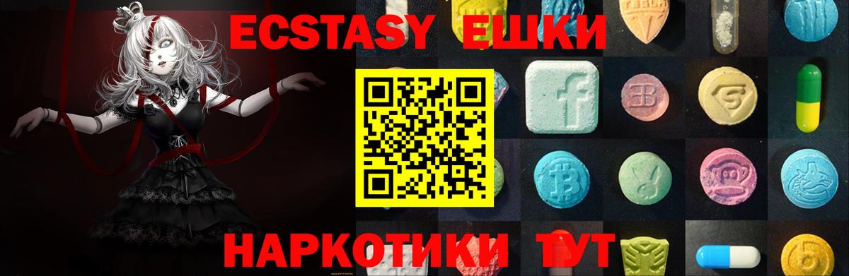 ГАШИШ  Мефедрон кристаллы  Лениногорск  Конопля  НБОМе  Купить наркоту  Гашиш  Вход с VPN  МЕФ  Cocaine 