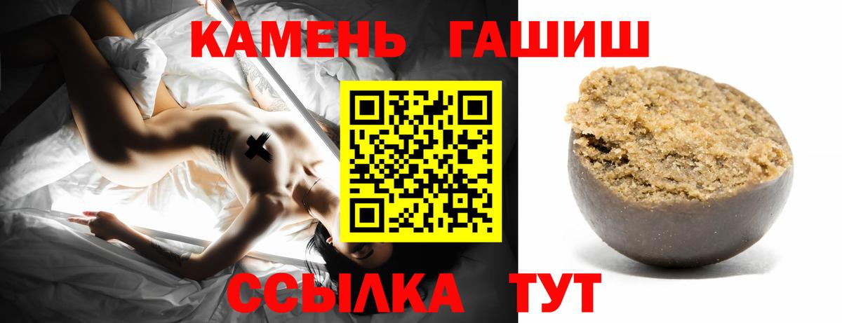 ГАШ индика сатива  ГАШ убойный  Вход с VPN  сколько стоит  Лениногорск 