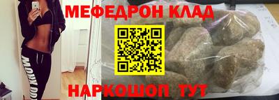 таблы Будённовск