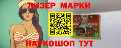 таблы Будённовск