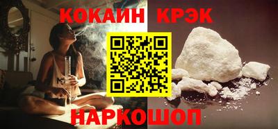 таблы Будённовск