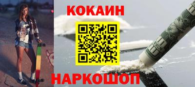 таблы Будённовск