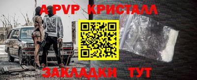 дживик Бузулук