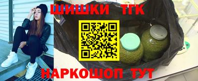 таблы Будённовск