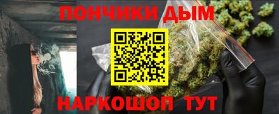 таблы Будённовск