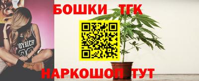 тгк Бугуруслан