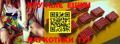 таблы Будённовск