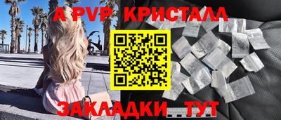 тгк Бугуруслан