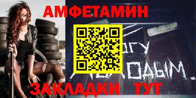 таблы Будённовск