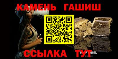 таблы Будённовск