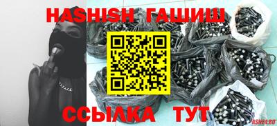 таблы Будённовск