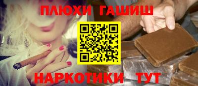 синтетический гашиш Ирбит
