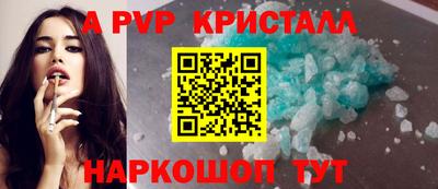 тгк Бугуруслан