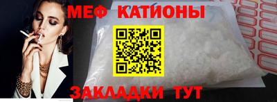 таблы Будённовск