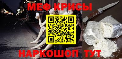 таблы Будённовск