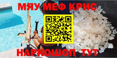 тгк Бугуруслан