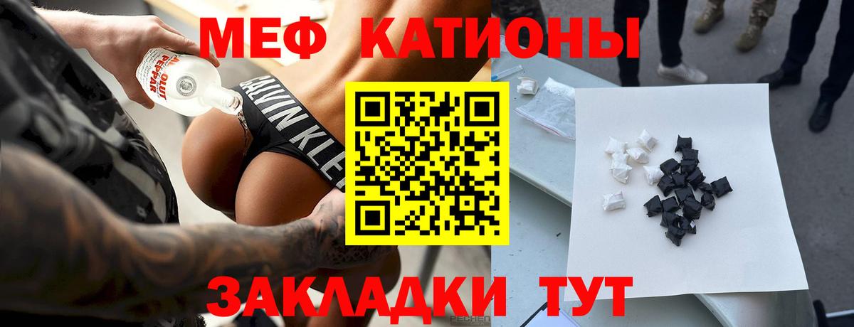МЕФ Лениногорск