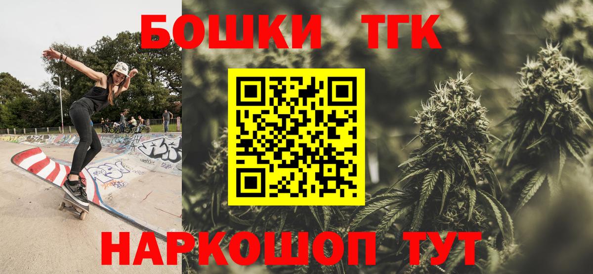 Бошки Шишки White Widow  Вход с VPN  Канабис планчик  Лениногорск  Бошки Шишки ГИДРОПОН 